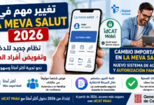 تغيير مهم في La Meva Salut 2026: الدخول عبر idCAT Mòbil وتفويض أفراد العائلة